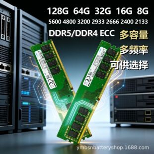 深圳市远蒙新能源科技有限公司