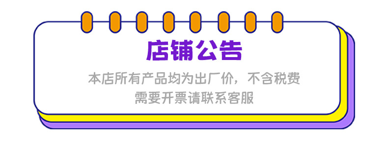 套版详情2-拷贝_01