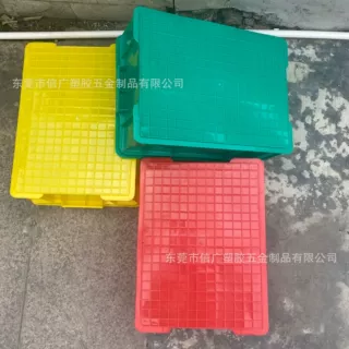 塑料周转箱 塑料箱加厚塑料筐多色周转胶框 大号 胶箱厂家批发