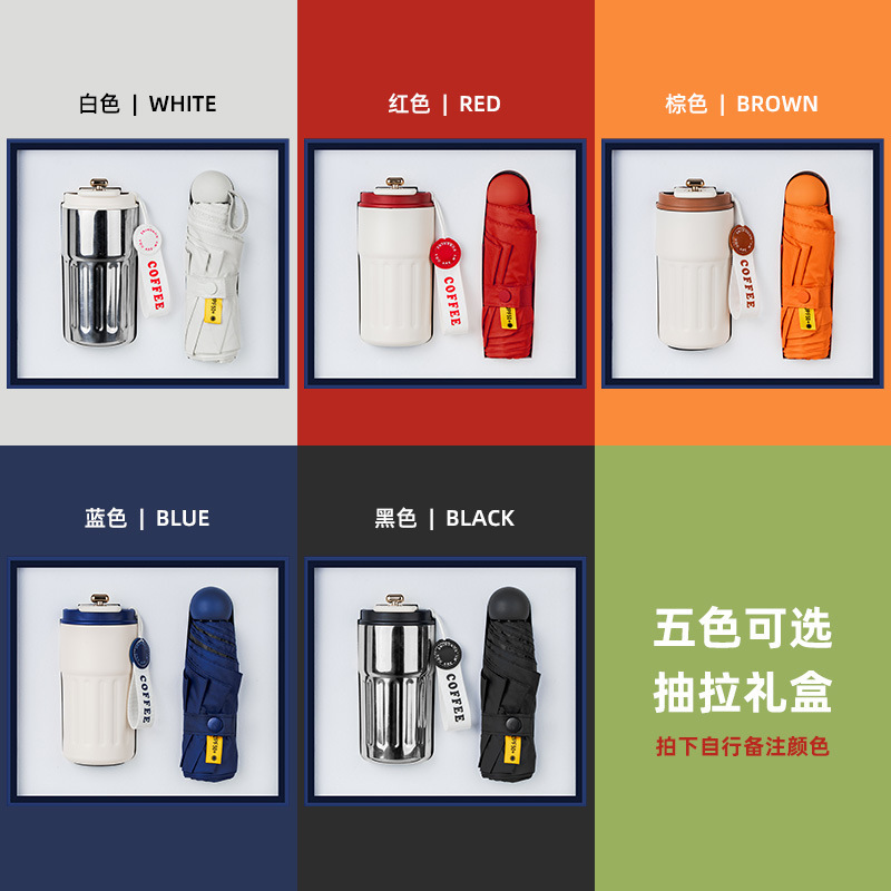 小さなファン ビジネス ギフト コーヒー カップ セット 会社イベント カスタマイズされたロゴ 実用的なお土産 顧客や従業員へ|undefined