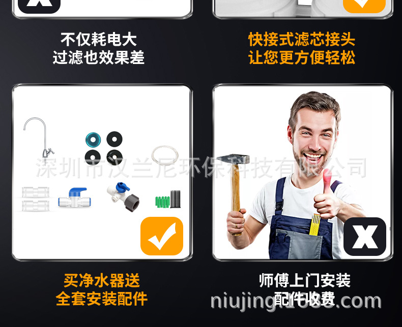 反渗透ro净水器_10.jpg