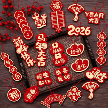 20262026����ף��������Ͱ�y��������������R�긣�ְlؔ�����R��