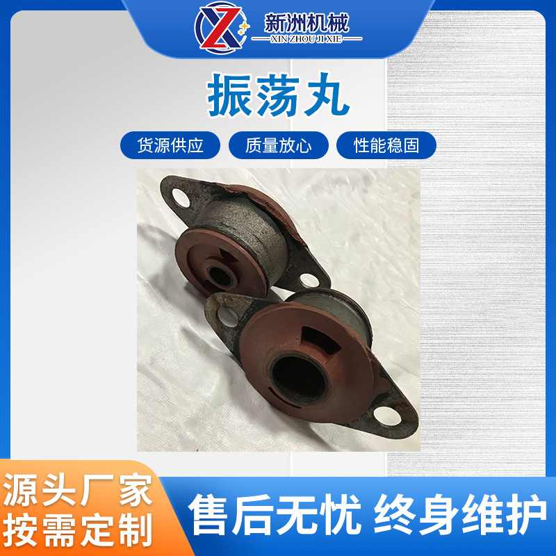 现货供应 ZS-650型 圆筛配件 量大从优 减震橡胶垫