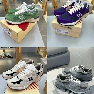 Putian Chunyuan New Bailun Men's and Women's Running Shoes NB993 Series Anti-Slip Shock Absorbing Leisure Outdoor Sports Torre Shoes