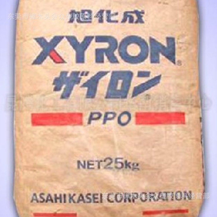 PPO/日本旭化成/220z阻燃耐候高光泽高流动电子电器汽车配件