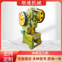 山东冲床JB23-80吨可倾冲床加重机械压力机冲床100吨125吨冲孔机
