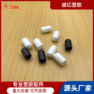 9.5mm���z���o��PVC���mñ�^�����o������ñ���ݼy���oñ��60&deg;�o