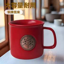 定制马克杯铜章红色陶瓷马克杯匙套装可爱轻奢男女日式咖啡杯
