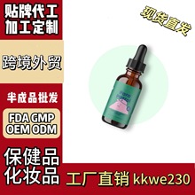 跨境保健品TK美客多美国儿童肠道健康滴剂维生素全英文外贸叶绿素