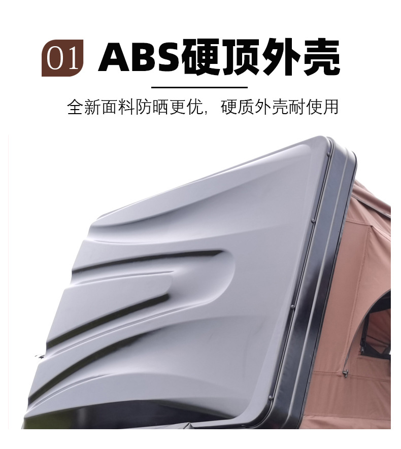 Car Roof Tent, Side-Opening Model, Aluminum Alloy, Fully Automatic Quick-Opening Hardtop Suv Outdoor Car Tent