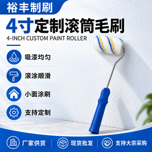 4��LͲëˢ ����LͲˢ �LͲˢ Ĵָ�LͲˢ ������߅�LͲˢ
