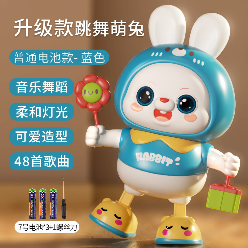 파란 토끼 [48곡] 컬러 박스 + 배터리 버전 + 드라이버