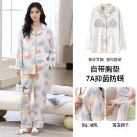 月子服孕妇睡衣带胸垫免穿文胸7A抗菌套装抑菌产后舒适透气