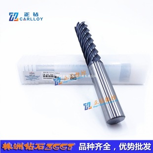 ZCC.CT Carbide Milling Cutter PM-6EL-D20.0