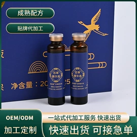 微生物发酵;蛋白粉氨基酸;复合保健产品
