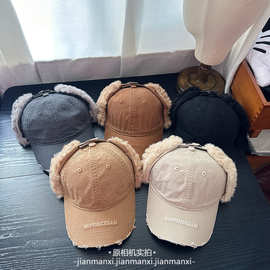 字母刺绣护耳上翻男女雷锋帽子飞行员帽体冬天加厚保暖毛绒棒球帽
