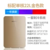 Standard single-core 22L golden glass (for both car and home use)