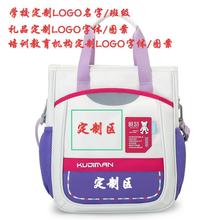 定制信息小学生书包男女童高质量大容量补习袋双肩补课包礼品定制