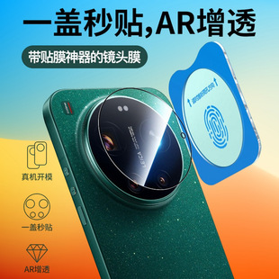 �m��С��17ultra�R�^ĤС��17ultra�ƿ����֙C�R�^���o�NĤ��