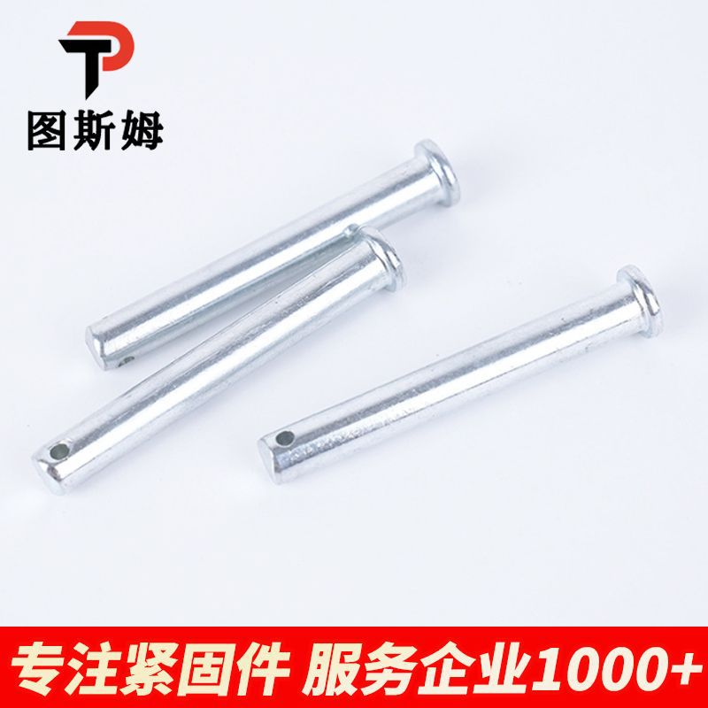 Pasador galvanizado Q235 acero al carbono cabeza plana con orificio de posicionamiento cilíndrico posicionamiento perforación pin pin de fijación de minería mecánica