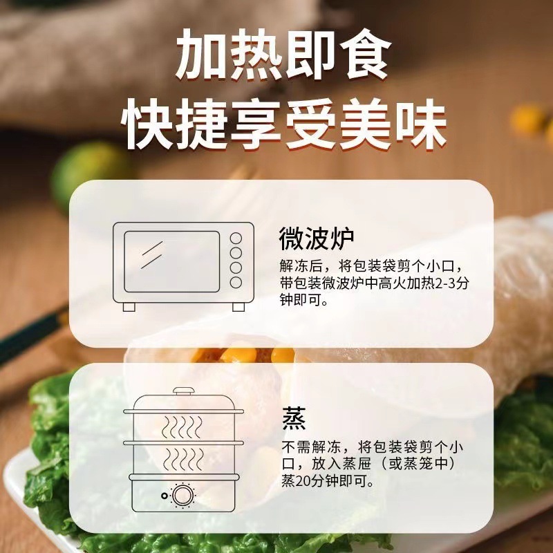 Auxingfang Old Beijing Chicken Wraps 140g Lazy Heating Ready-to-Eat Mexican Breakfast Semi-Finished Product Whole Carton Wholesale