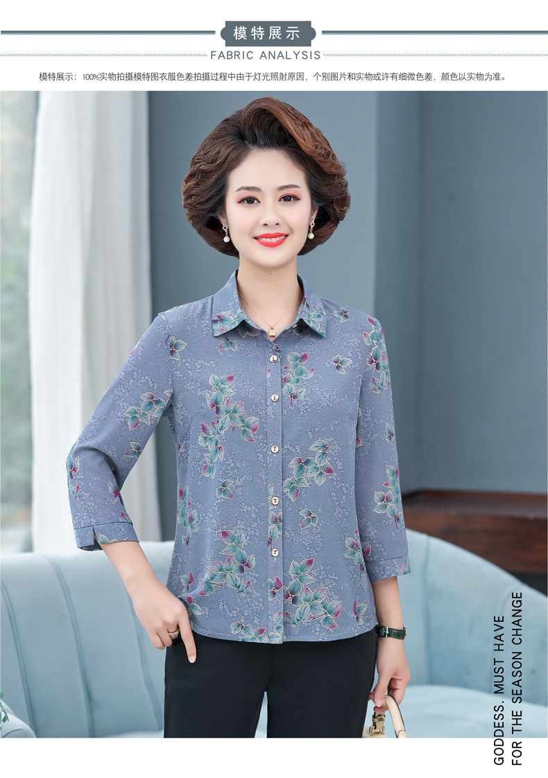 2021款衬衫详情-02_02.jpg