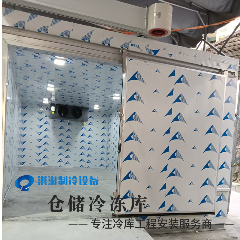 Construcción de gabinetes de almacenamiento en frío de Dongguan para la construcción de ingeniería civil de placa combinada -30 °C a +15 °C