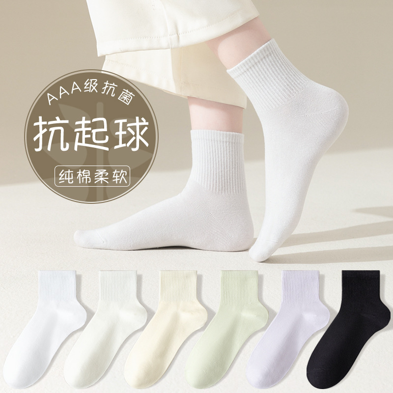 Calcetines de algodón puro para niños, desodorantes y absorbentes de sudor, modelos de primavera y verano, calcetines deportivos resistentes al desgaste, antibacterianos y transpirables, calcetines de tubo medio al por mayor