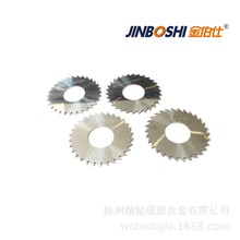 整体钨钢锯片铣刀厂家供应 钨钢圆锯片 钨钢锣刀片 木工切削用