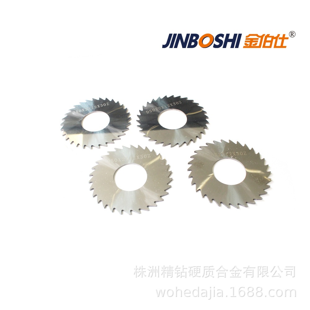 整体钨钢锯片铣刀厂家供应 钨钢圆锯片 钨钢锣刀片 木工切削用