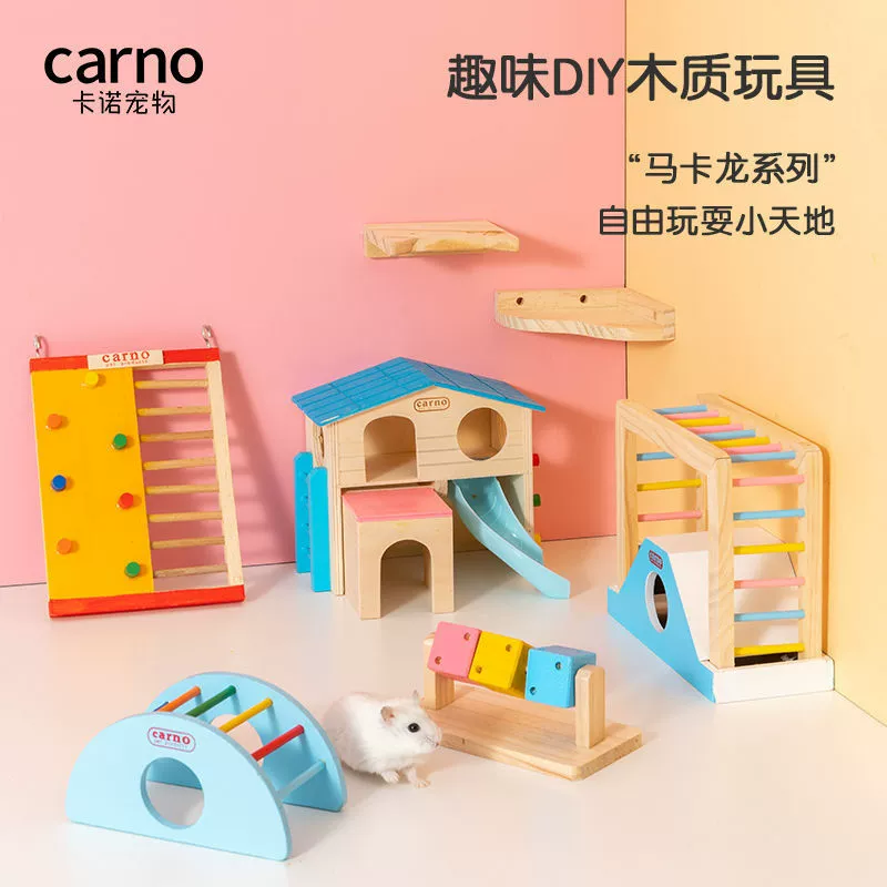 Cano хомяк игрушка деревянный дом приют дом Вилла платформа арочный мост Золотой медведь рай Ландшафтные принадлежности