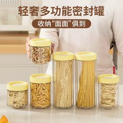 ガラス密封缶食品級貯蔵タンク防湿密封収納缶キッチン陳皮茶葉缶香料キャンディー缶