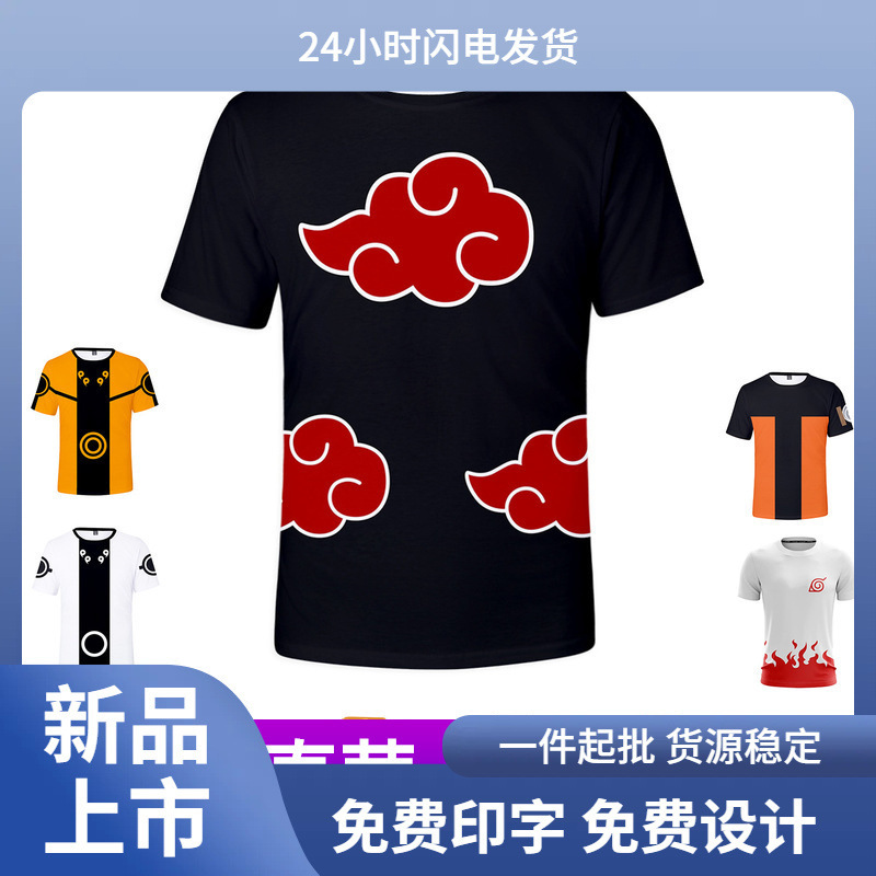 Amazon new Naruto Xiangyun short sleeve 3D digital printing men's and women's sports T-shirt in stock a generation of hair