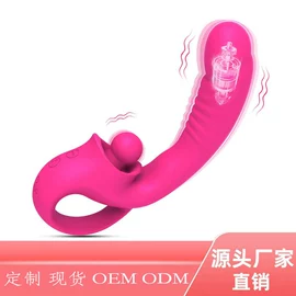 震动棒;飞机杯;情趣跳蛋