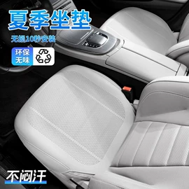 车用置物袋;头枕;座垫、座套