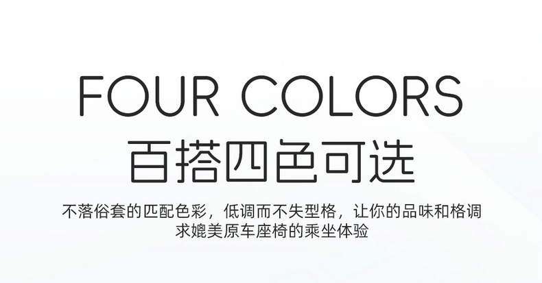 Seat Cover for Geely Galaxy A7 25 Models Full Set
