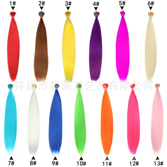 Foreign trade hot seamless color rod hair suit color wig hair bundle European and American chemical fiber hair 13 colors