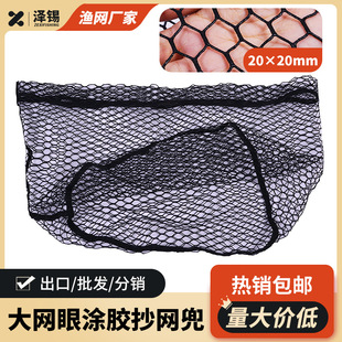 Large Fishing Net with Large Mesh for Catching Big Fish, Triangular Net for Catfish and Sturgeon, Large Fishing Net for Catching Giant Fish