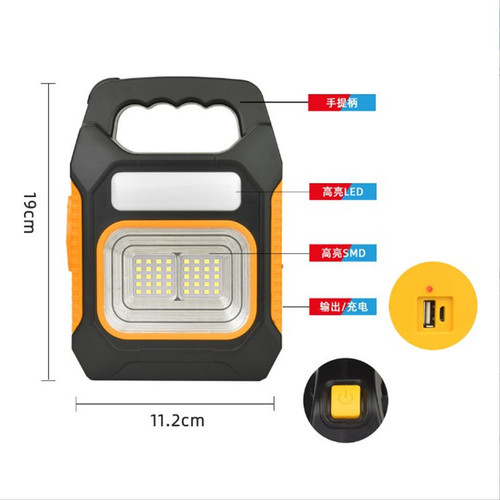 太阳能手提灯工作灯高亮三光源手电筒 LED便携USB充电户外露营灯