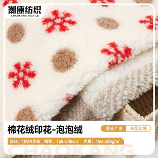 �޻��qӡ�����ݽq160g���z�qᘿ����Ϸ��b�Ҽ���ͯ�w�������Lë�q