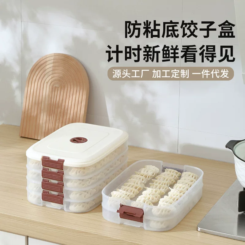 Dumpling Storage Box, Food-Grade PP, Transparent Stackable 1–4 Layers, Refrigerator Safe