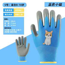 L【专属链接】儿童防护手套