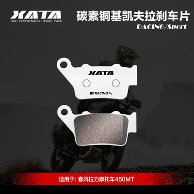 Disc Brake Pads, Tormoz supportları - 1-back-pair-carbon-high-copper-base