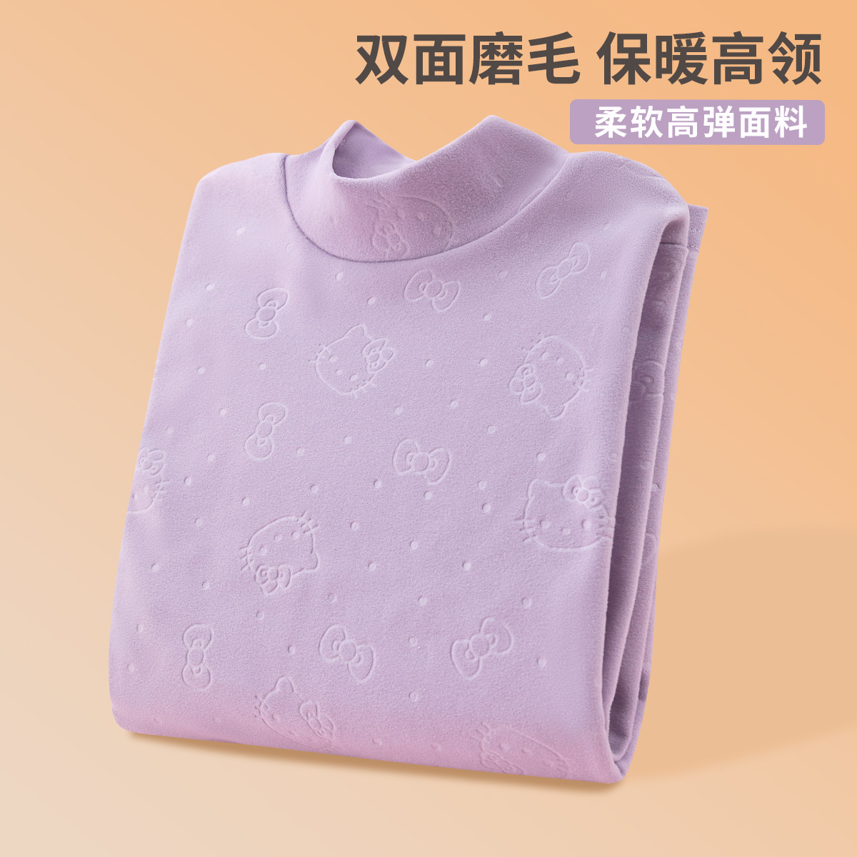 Girls' Thermal Underwear with 3D Embossed Print, High-Neck Long-Sleeve Base Shirt, Stretchy Children's T-Shirt Top for Winter