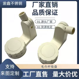 不锈钢圆管;休闲椅/凳;衣钩/挂钩