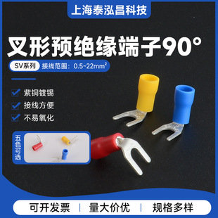 SV�Ӿ�����90&deg;���;������~�䉺U�A�^���������B����늾����^
