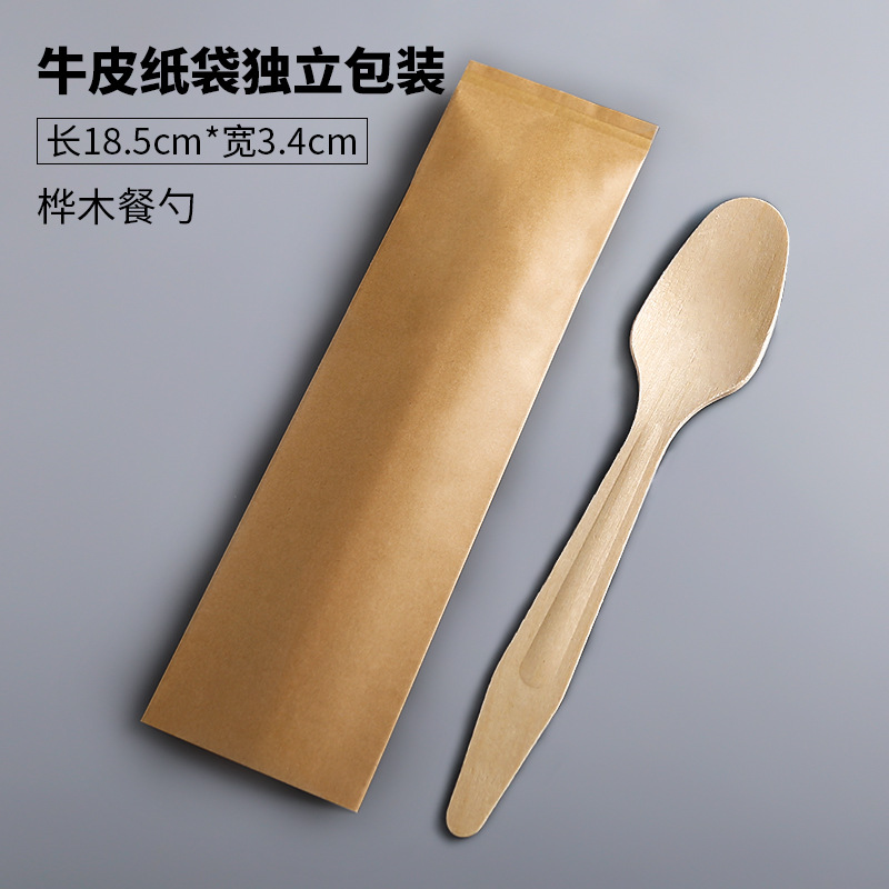 Desechables degradables cuchillo de abedul, tenedor y cuchara 20cm logotipo de marca bolsa de papel Kraft embalaje tenedor de madera y cuchara vajilla