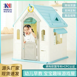 感统训练器材;游艺设备;学习桌椅