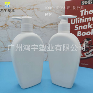 �S�ҹ���400ml HDPE���|��ƿ ϴ�o�����Һƿ