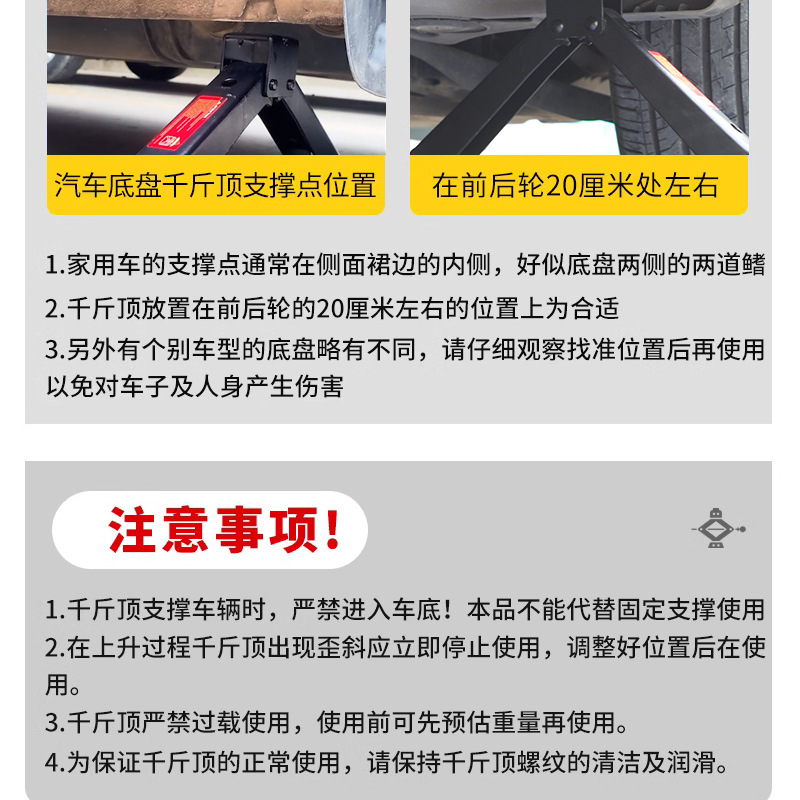 Herramientas de reparación de automóviles Scissor Jack ahorro de trabajo SUV coche 3 T mano Rocker Scissor Jack